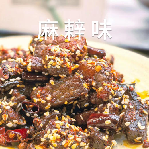 沙甸裹汁牛肉，65克6袋，马锅开小灶现订现做，春节前买6送1 商品图1