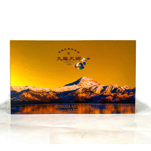 紫气东来·雪域红茶 商品图5