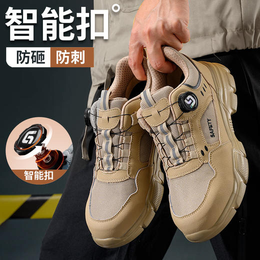 橡塑底四季款轻便劳保鞋男防砸防刺安全鞋工作鞋安全鞋 商品图1
