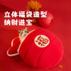 新年款保暖猫窝国潮新年风海绵加厚猫窝蛇年狗窝福袋造型 商品缩略图1