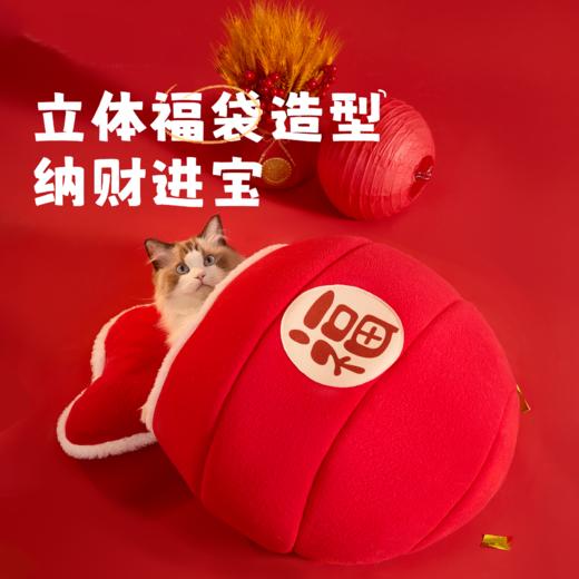 新年款保暖猫窝国潮新年风海绵加厚猫窝蛇年狗窝福袋造型 商品图1