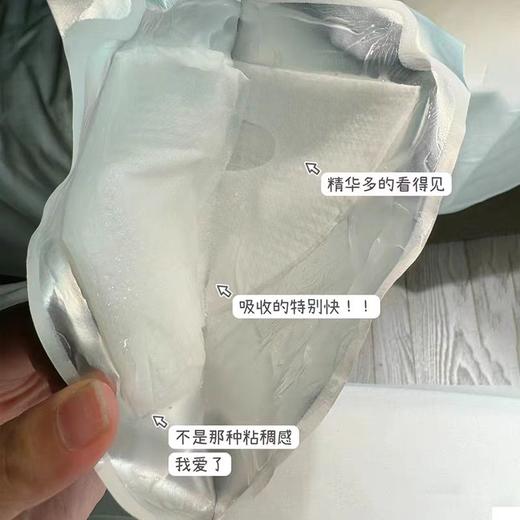 日本本土 院线ANTIO新品htc面膜10片 高浓度补水保湿提亮修复弹力抗衰 商品图3