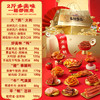 【三只松鼠_金砖零食大礼包1217g】猪肉脯蜀香牛肉干特产小零食 商品缩略图3