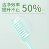 舒客极悦纤巧细洁牙刷单支装-0260 商品缩略图2