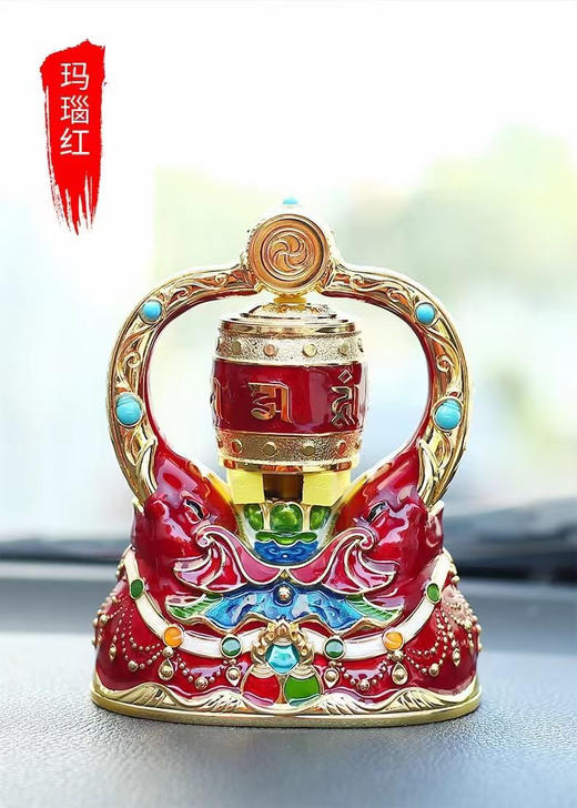 德田吉象转经轮汽车摆件车内饰品摆件车载转经轮太阳能 西藏 车内 德田转经轮 车载汽车摆件 太阳能 转经筒3个颜色 商品图3