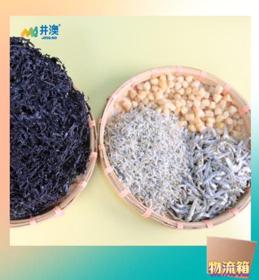 井澳优选精致海产组合装1kg 商品图0