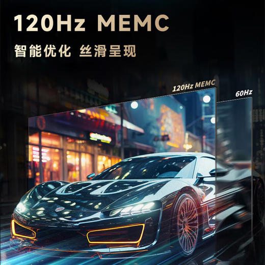 海尔 65英寸 4K超高清 智能电视120Hz高刷 2+32GB大内存 智能液晶 平板电视机  疾速WiFi 6 护眼电视65D50 商品图3