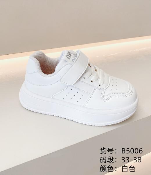 【25春款几米熊 E735 935 5006皮面23-27 28-32 33-38 商品图1