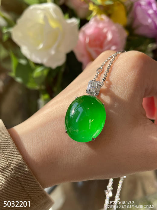 玻璃种绿蛋面戒指吊坠两用款【5032201】具体价格微信咨询 商品图1