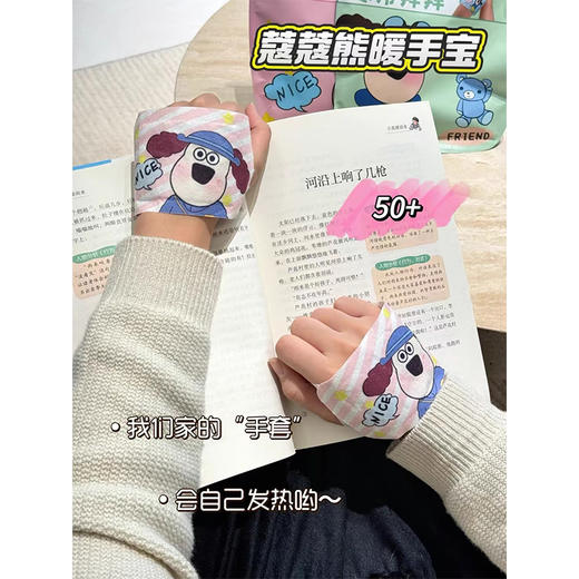 蔻蔻熊指套款暖手宝5对装（241101) 商品图2