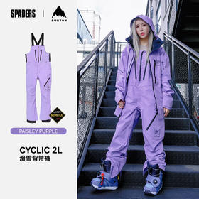 24/25BURTON雪服M AK GORE CYCLIC BIB PAISLEY PURPLE