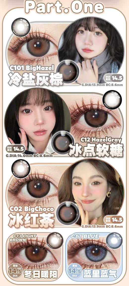 Ticc May正品年抛秒杀活动128/两副198/四副,最后度数1000 商品图2