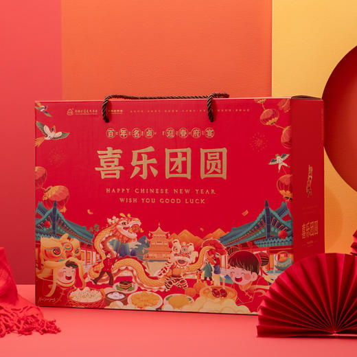 三珍斋卤味熟食礼包喜乐团圆过年礼品送礼春节年货礼盒 商品图2