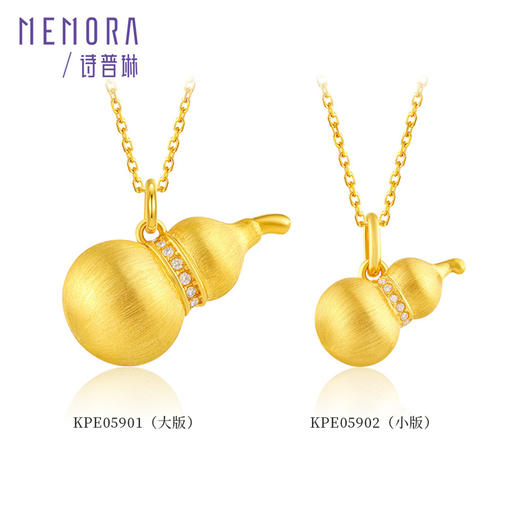 葫芦吊坠 黄色18k金立体福禄中国风挂坠送女友礼物MEMORA诗普琳KPE05901（线上专供） 商品图6