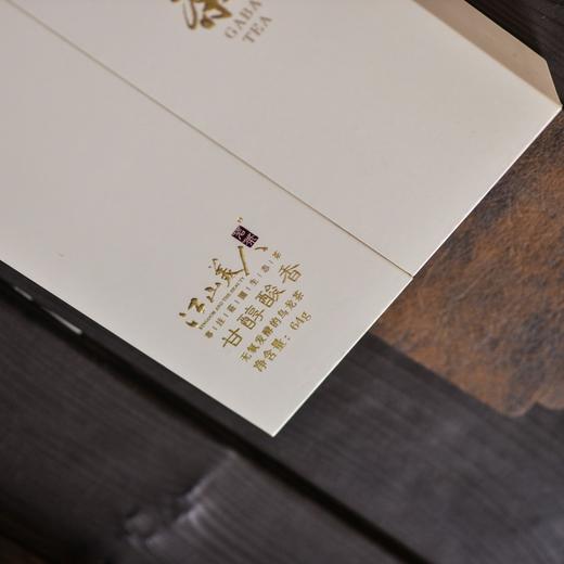江山美人金白龙茶64g 商品图1