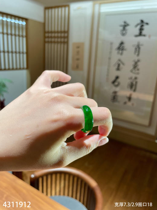 老坑帝王绿扳指【4311912】圈口18.0~具体价格微信咨询 商品图4