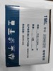 加贝宠医佳1ml注射器带针0.45✘15MM100支/盒，2028年6月29号过期 商品缩略图0