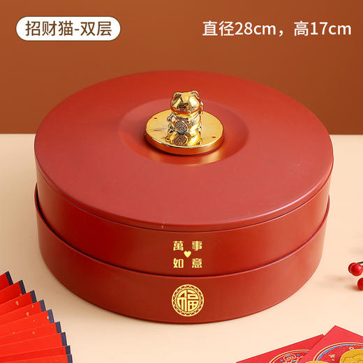 果盘家用客厅茶几水果盘糖果盒干果盒过年零食摆盘收纳盒 商品图5