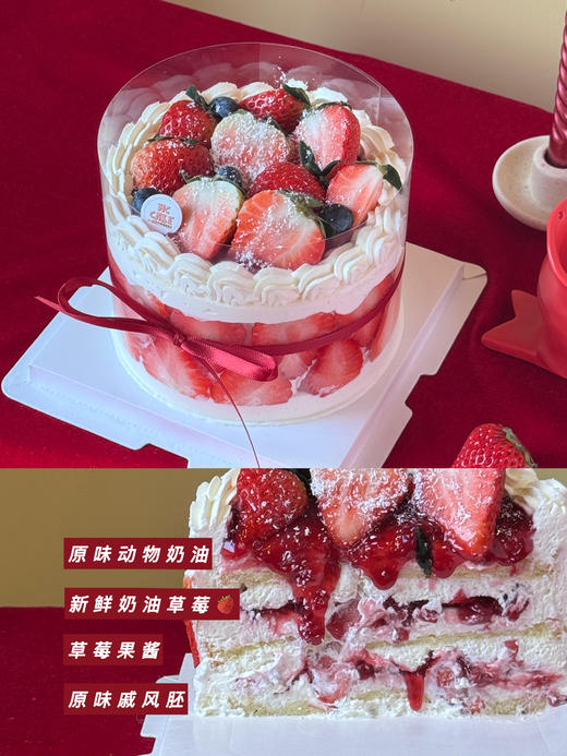 草莓多多（蜡烛非标配） 商品图0