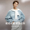 【商场同款】麦檬MM毛针织衫5F1130752 商品缩略图1