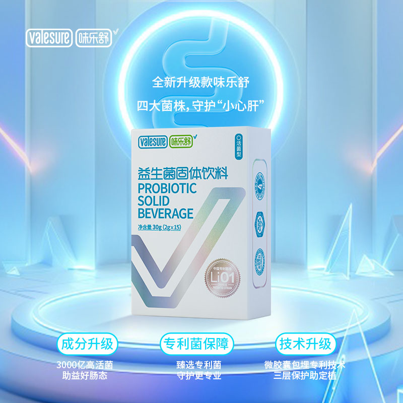 味乐舒益生菌固体饮料L3000