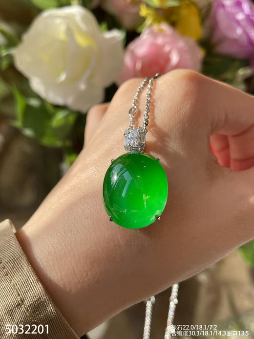 玻璃种绿蛋面戒指吊坠两用款【5032201】具体价格微信咨询 商品图0