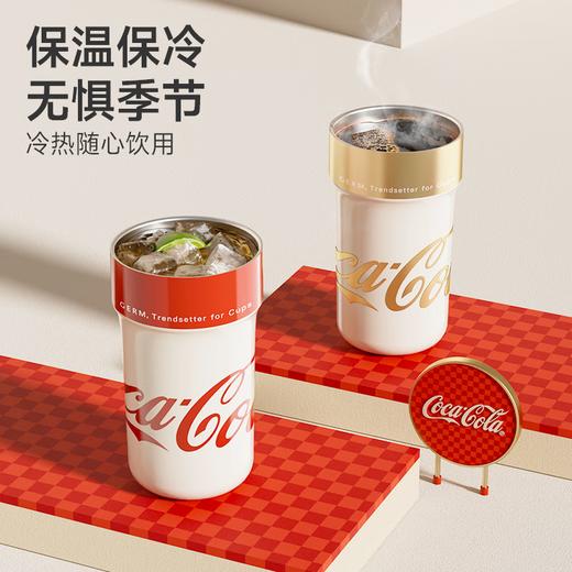 格沵（germ） 可口可乐联名摩卡咖啡杯水杯大容量车载杯子保温杯GE-CK22AW-B9 绯白【可口可乐派派杯】 650ml 商品图2