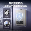 海尔（Haier）13升 燃气热水器 水气双调 恒温 智能防冻  ECO节能 JSQ25-13WG3(12T)U1 天然气 商品缩略图5