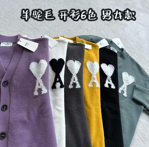 A家羊驼毛衣（开衫） 商品图1