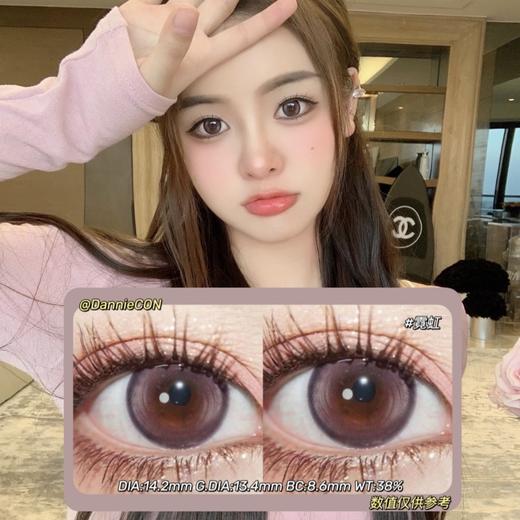 Laseecon年抛·霓虹·14.2mm(着色参考13.4mm)·0-800度(无525/575) 韩产进口·(建议佩戴6-8个月左右更换) 商品图0