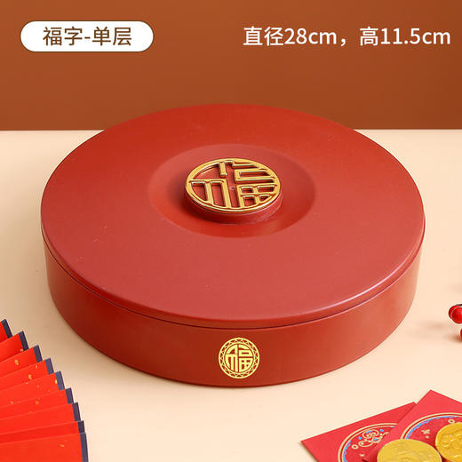 果盘家用客厅茶几水果盘糖果盒干果盒过年零食摆盘收纳盒 商品图4
