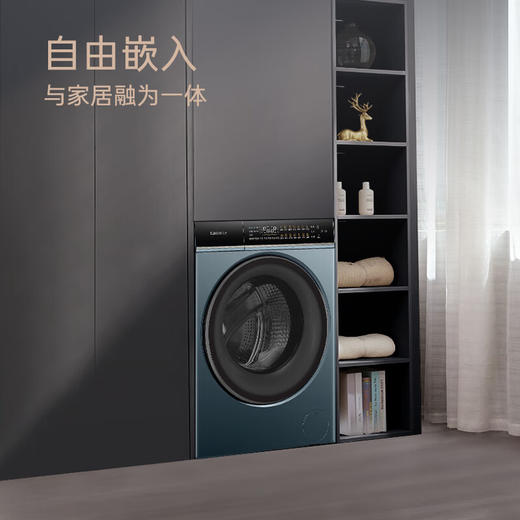 卡萨帝（Casarte）星悦LB滚筒洗衣机全自动家用 12公斤洗烘一体机 直驱精华洗 紫外除菌 家电以旧换新 HB12LWDUALBU1 商品图2