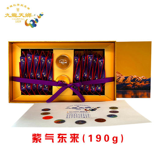 紫气东来·雪域红茶 商品图0
