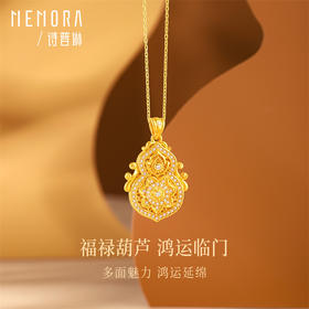 四美葫芦吊坠 黄色18k金双面佩戴红玛瑙福禄挂坠送女友礼物MEMORA诗普琳KPE06001（线上专供）