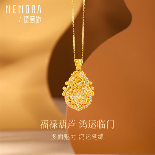 四美葫芦吊坠 黄色18k金双面佩戴红玛瑙福禄挂坠送女友礼物MEMORA诗普琳KPE06001（线上专供） 商品图0