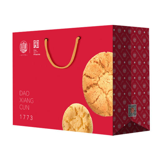 稻香村桃酥1020g礼盒装零食小吃中式糕点特产点心饼干过年货送礼 商品图4