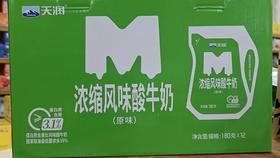 天润原味酸奶180g×12