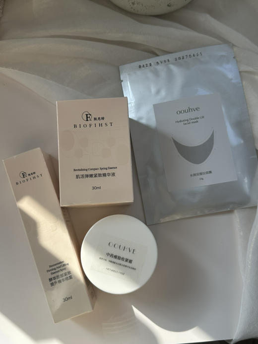 拍3瓶500_升级绷带蛋白自用挚爱强效皮貼骨瘦脸霜涂抹打薄脂肪快速收紧延長維持提拉項目时长温和啫喱清爽科技+中药成分 商品图7