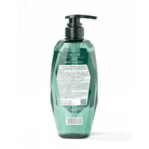 伊蕾诺耀采水光盈润洗发水600ml（241204） 商品图5
