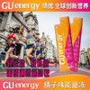 GU energy 绩优能量橘子味果冻40克能量胶，供能快，吸收快，口感好 商品缩略图7