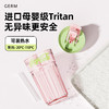 格沵（germ）可口可乐联名仙女水杯Tritan女士杯子高颜值车载便携水杯【仙女杯系列】 商品缩略图5