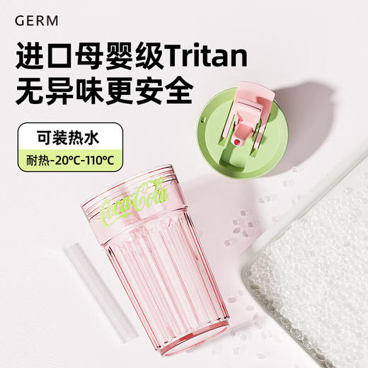 格沵（germ）可口可乐联名仙女水杯Tritan女士杯子高颜值车载便携水杯【仙女杯系列】 商品图5