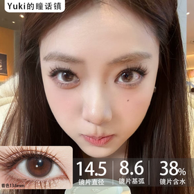 Mixlook半年抛-Miumiu小姐