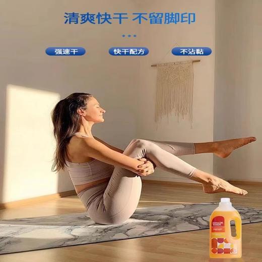 澳士洁轻松香薰地板清洁剂 1升 商品图2