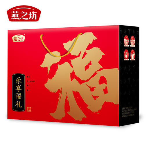 燕之坊菌菇干货礼盒桂圆干银耳香菇木耳组合菌菇节日礼盒 商品图3