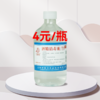 竹清堂-75°酒精_500ml/瓶30瓶/件 商品缩略图0