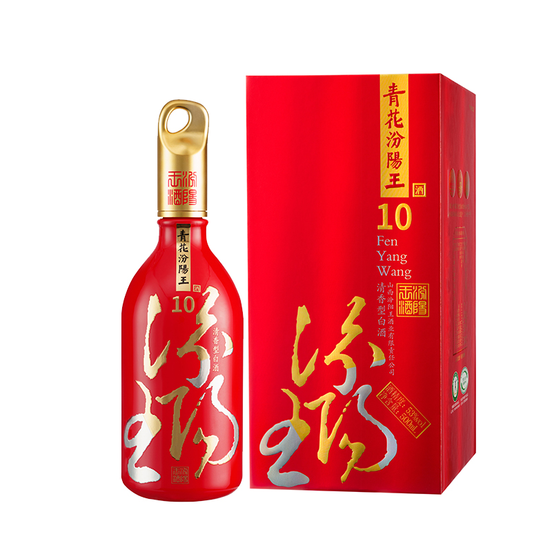 汾阳王青花10 礼盒清香型白酒高端礼盒装500ml*6瓶整箱
