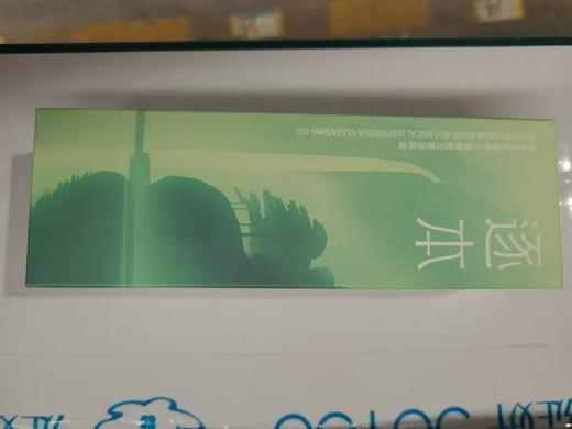 逐本清欢植萃清颜油150ml 商品图6