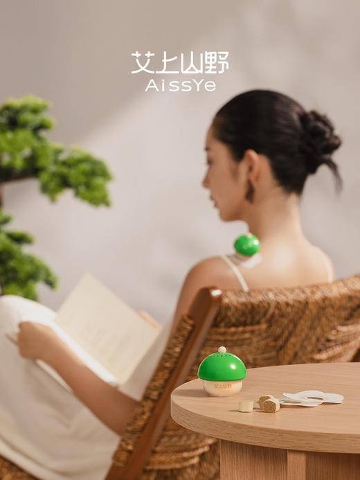 （秒杀）元气达人 艾上山野小蘑菇替换艾灸盒随身悬灸 (秒杀与兑奖等其他福利活动不同享) 商品图0