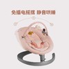 【品牌直供】荷兰nuna婴儿摇椅 商品缩略图1